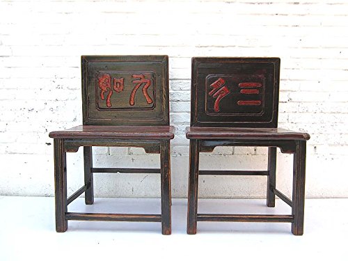 Luxury Park China Shanxi 1860 Holz klassischer antiker Stuhl Massive dunkle Ulme Zwei Stueck vorhanden